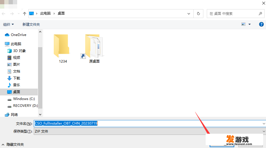 如何下载cs 1.6反恐精英单机版？反恐精英online怎么下载？