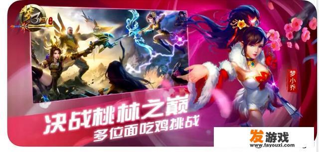 不需要充值也很牛逼的手游有哪些？资源不要钱网络游戏