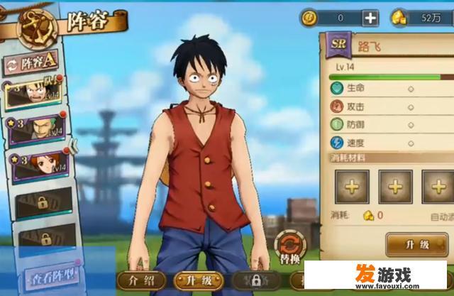 海贼无双可以双人玩吗？航海王：燃烧意志怎么替换角色？