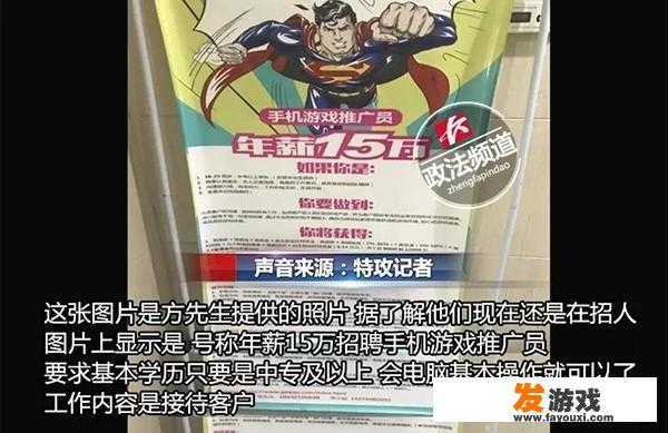 网站如何靠点击率盈利？网络游戏销售好做吗？谁有经验传授点？