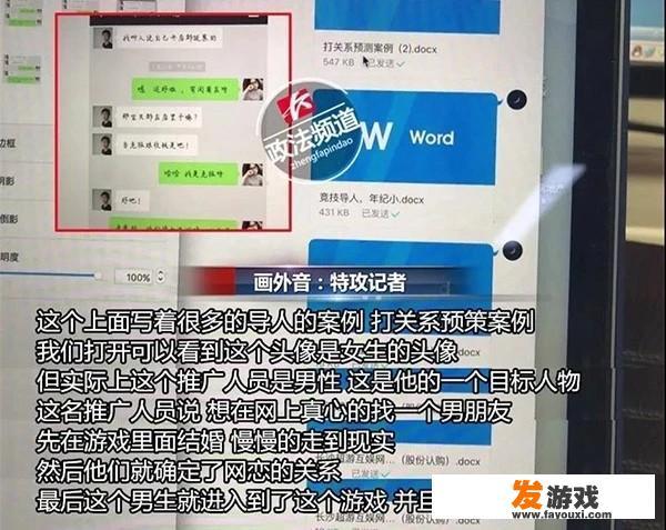 网站如何靠点击率盈利？网络游戏销售好做吗？谁有经验传授点？