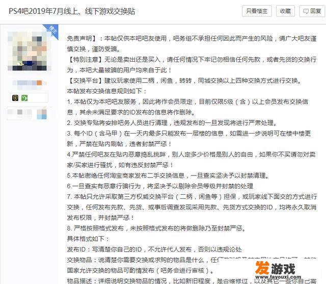 主机的游戏太贵了，怎样才能买到便宜的主机游戏？荆州到惠州要多久。什么叫开黑？