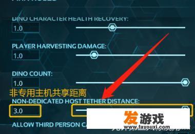 方舟如何关闭主机范围？ps4 游戏主机怎么样关机？