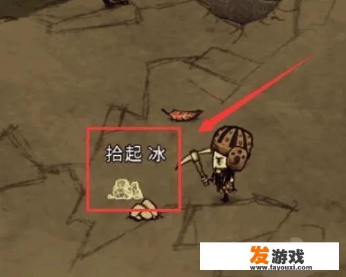 饥荒冰淇淋怎么做？制作冰激凌小游戏大全