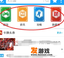 光环助手怎么加速游戏？iQOO怎么关游戏加速？
