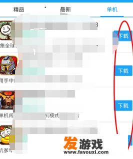 光环助手怎么加速游戏？iQOO怎么关游戏加速？