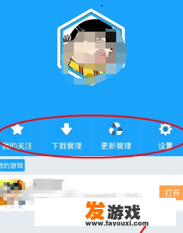 光环助手怎么加速游戏？iQOO怎么关游戏加速？