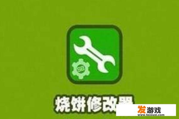 植物大战僵尸2内购破解版安卓修改教程？电脑怎么玩破解游戏？