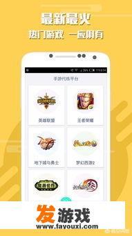 请问哪个游戏代练平台可以自由接单，还安全，不用交押金？不用网的小游戏