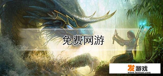 把手机卡的网络关了,如果按到扣费的游戏会不会被扣费呢？为什么有的游戏要收费才能玩？