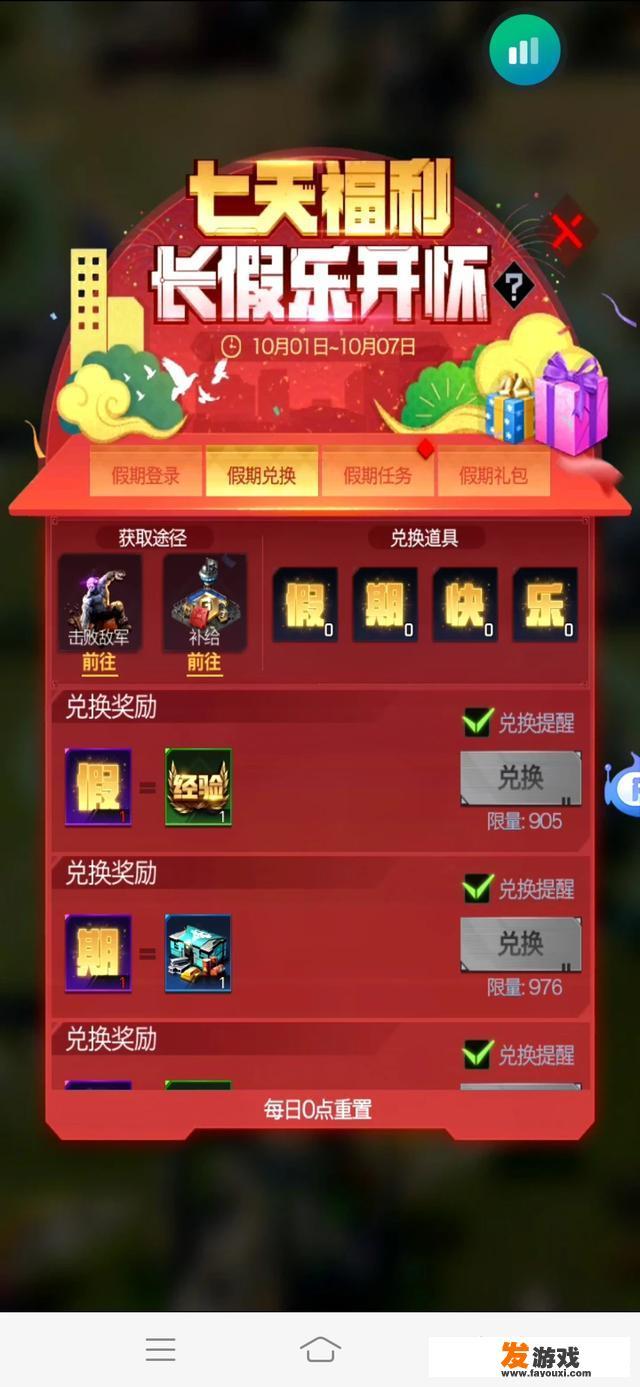 游戏运营商是怎么赚钱的？手机单机游戏怎么赚钱？