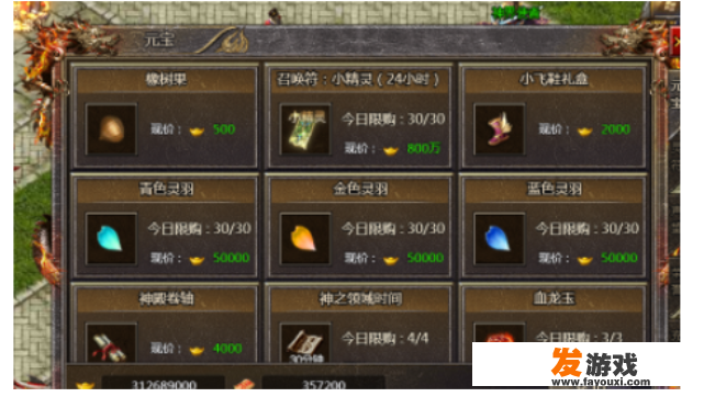 血饮龙纹武魂装备怎么获取？血饮龙纹最强组合是什么？