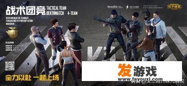 有什么好玩的手游，可以多人组队？能双人组队的手机网游