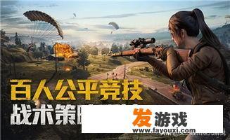 有什么好玩的手游，可以多人组队？能双人组队的手机网游
