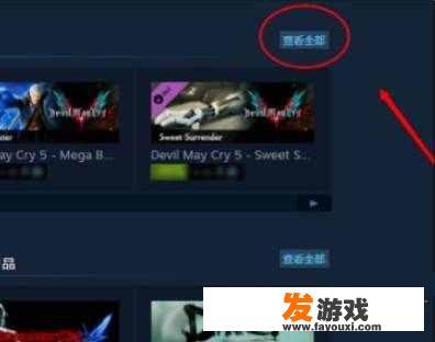 鬼泣5第十关boss打完怎么出来？鬼泣5维吉尔怎么解锁？