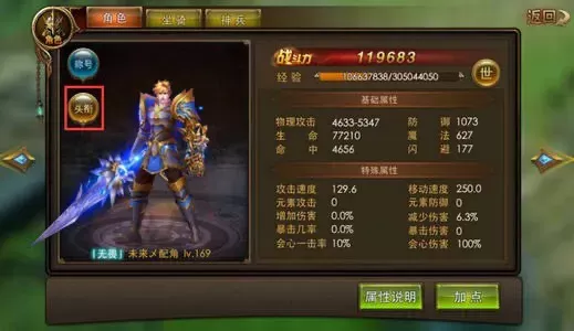 推荐几个可以自由交易的手游，可以卖装备等等的？iOS游戏，辐射避难所。系统任务卖掉一把武器或者装备，但是游戏里面怎么卖装备啊？