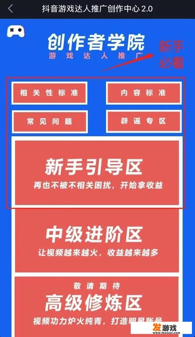 抖音上的游戏推广怎么弄？针对学生如何推广流量卡？