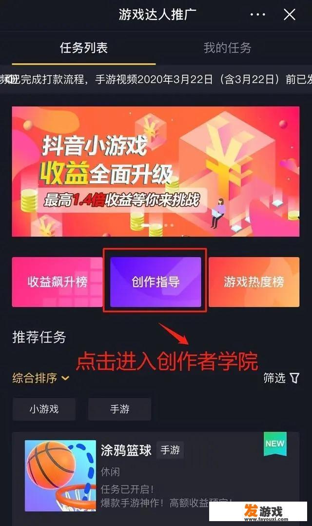 抖音上的游戏推广怎么弄？针对学生如何推广流量卡？