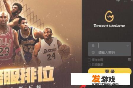 wegame平台助手更新游戏失败解决方法？vivo手机游戏更新不了怎么办？