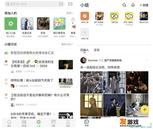 社区类的APP有哪些？bilibili可以注册什么游戏？