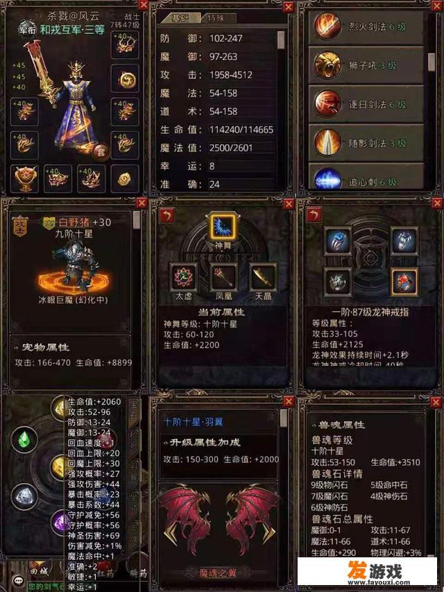 手游帐号交易平台哪个好？赚钱卖号的手机网游