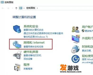 microsoftedge怎么关闭游戏广告？电脑锁屏老是弹游戏广告怎么去除？