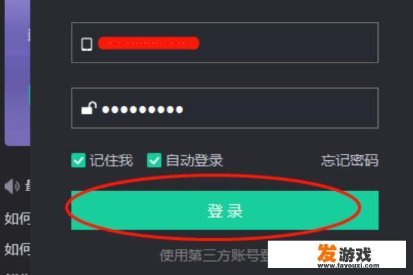 鲜牛加速器怎么用？妄想山海盾牛图怎么使用？