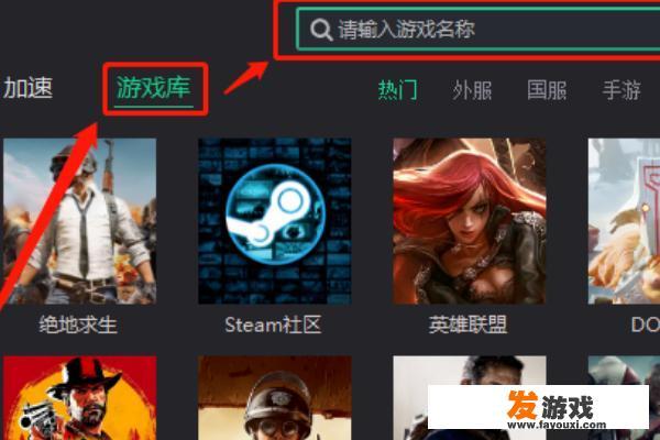 鲜牛加速器怎么用？妄想山海盾牛图怎么使用？