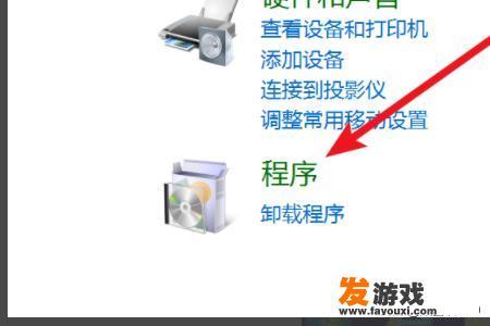 如何彻底地卸载游戏？怎么手动删除穿越火线？