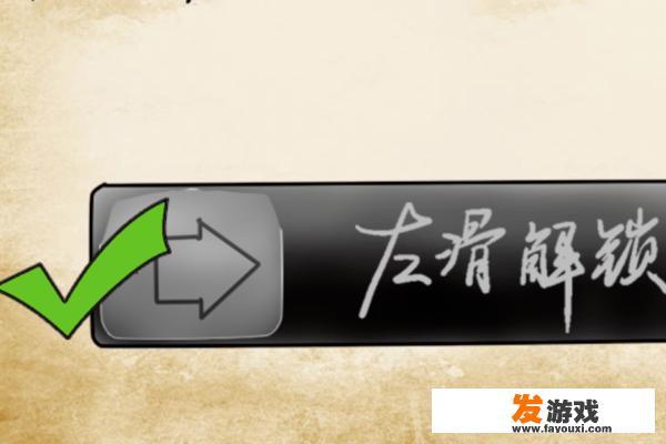 最囧游戏1图文攻略？最囧小游戏2