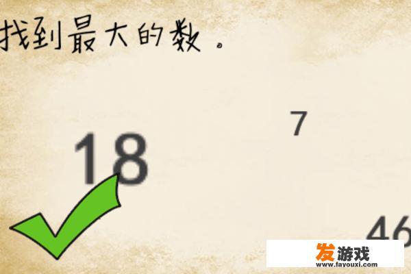 最囧游戏1图文攻略？最囧小游戏2