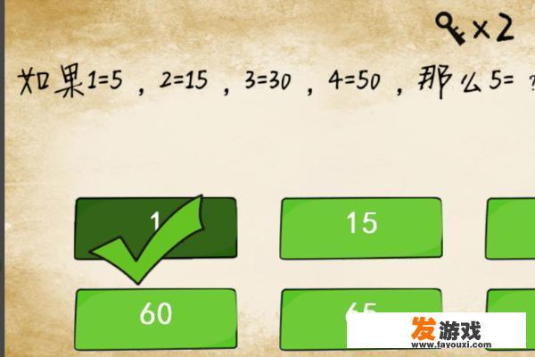 最囧游戏1图文攻略？最囧小游戏2