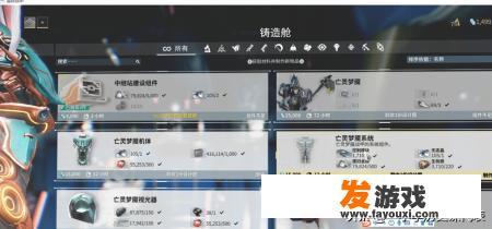 星际战甲亡灵梦魇怎样获得？荒野大镖客亡灵梦魇