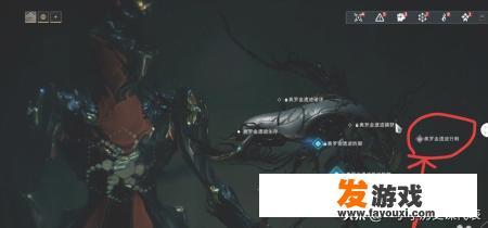 星际战甲亡灵梦魇怎样获得？荒野大镖客亡灵梦魇