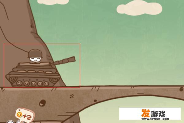 史上最坑爹的游戏1，1-24关通关攻略？史上最坑爹的游戏14第一至六关攻略？
