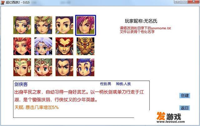 类似网游彩虹岛的手游，可以挂机，2D横版，可以爆装备，升级？什么游戏适合上班族挂机？
