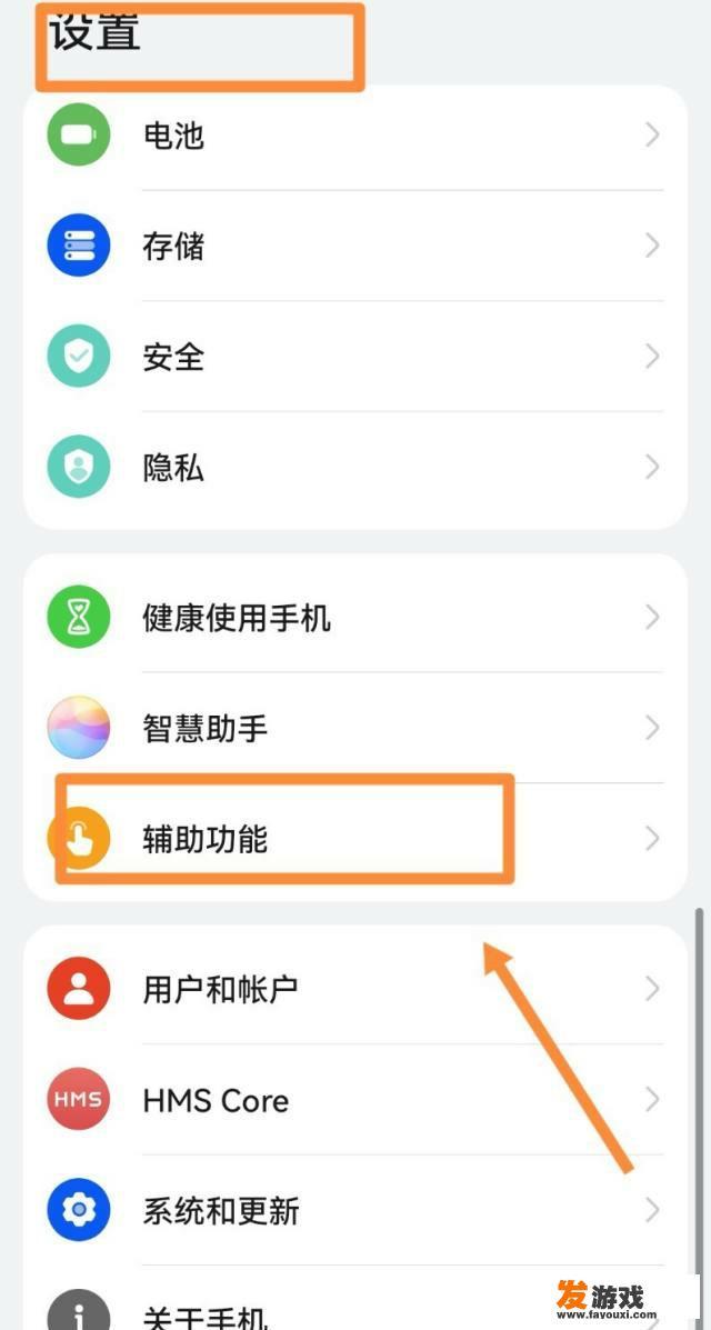 一边玩游戏一边刷快手怎么搞？快手刷新网页游戏