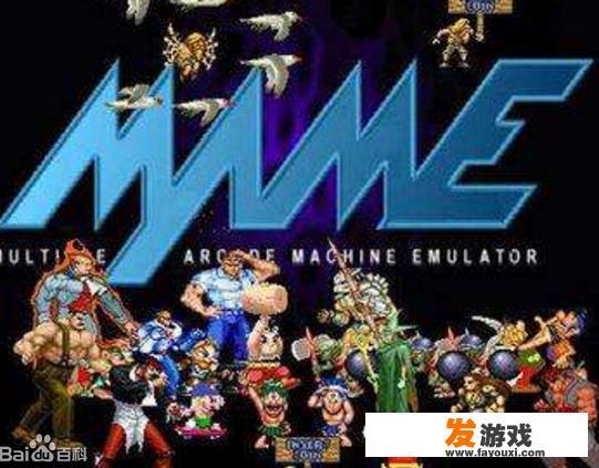 pgm8000编码器怎么使用？街机游戏用什么模拟器好？