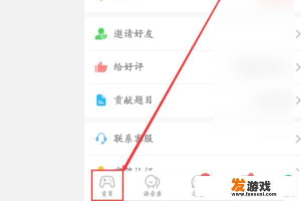 会玩如何创建游戏房间（狼人杀，卧底和画猜）？会玩太空狼人自定义房间怎么开始游戏？