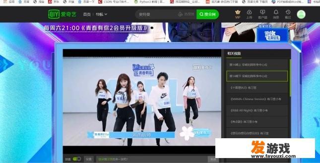 电脑网页视频加速怎么弄？电脑怎么加速网页游戏