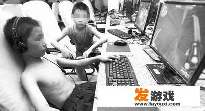 怎样去教育一个沉迷网络游戏孩子？青少年孩子沉迷网络游戏怎么办？