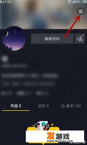 抖音如何开游戏直播？如何在抖音里开游戏直播？