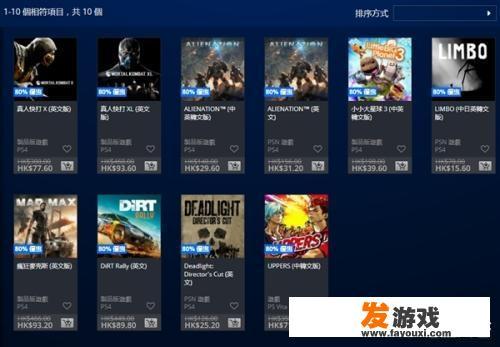 ps4十大最耐玩中文游戏？光碟游戏机哪一款最好，哪一款可以玩的游戏最多？