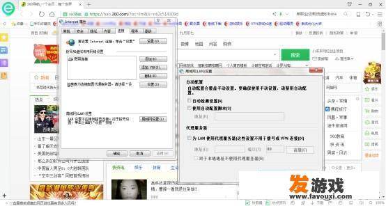 电脑里的单机游戏很多是不是会影响你玩网游时的速度？为什么单机游戏会断网？