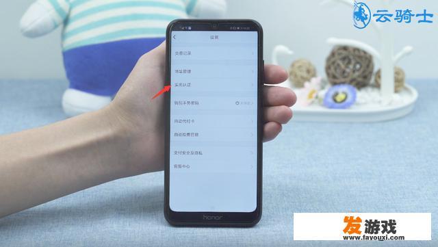 腾讯游戏怎么实名认证？网络游戏交易平台身份认证居然要600元保证金.这合法吗？