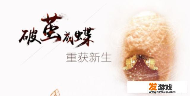 游戏与文学的完美结合