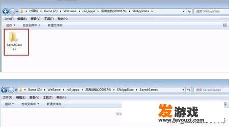 如何保存单机游戏数据？深海迷航游戏如何在网吧玩并保存拷贝游戏进度？