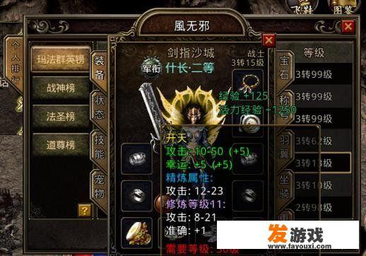 哪款网络游戏可以直接将游戏币变现？做游戏解说也能赚钱吗?游戏解说是怎样赚钱啊求解释？