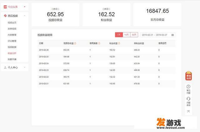 新手想做主机游戏方面的自媒体，什么平台比较好？方舟怎样创建主机游戏？