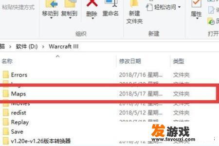 魔兽争霸3冰封王座地图推荐几个，好玩的地图，玩起来特爽的内种？魔兽争霸官方对战平台地图储存路径？